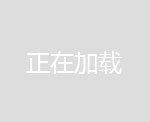 上旋鏈條式開窗器-上旋鏈條式開窗器廠家-鑫宏璽智能在線咨詢